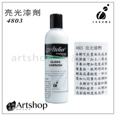 澳洲 CHROMA Atelier 壓克力輔助劑 4803 亮光漆劑 250ml